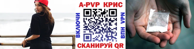Alfa_PVP VHQ  Сатка 