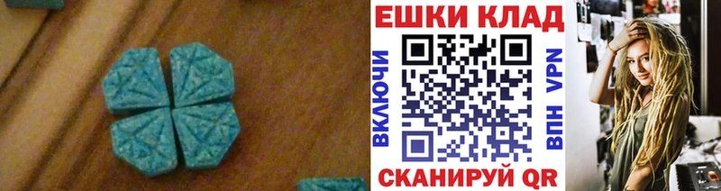 Ecstasy 280 MDMA закладки Сатка