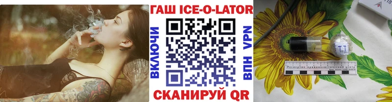 ГАШ хэш  Сатка 