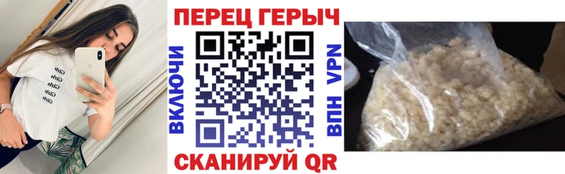 Героин гречка  где можно купить   Сатка 