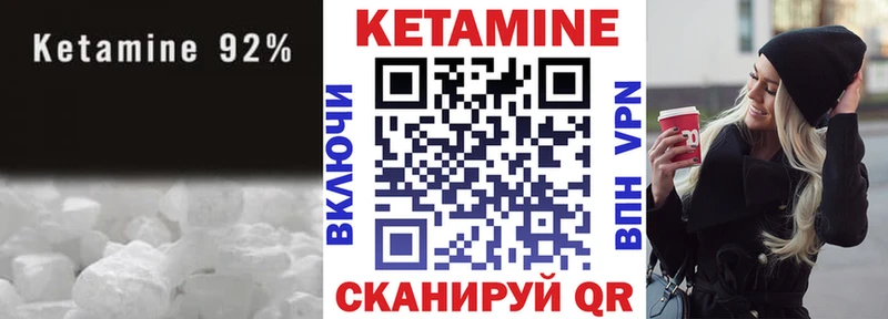 купить наркоту  Сатка  КЕТАМИН VHQ 