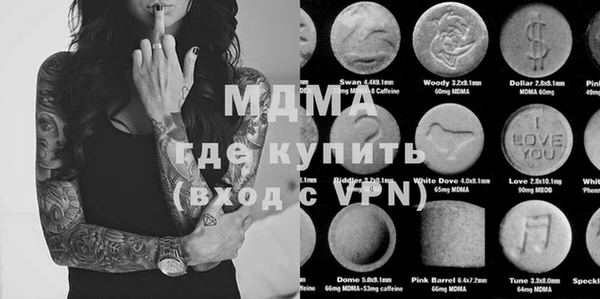 экстази Аркадак