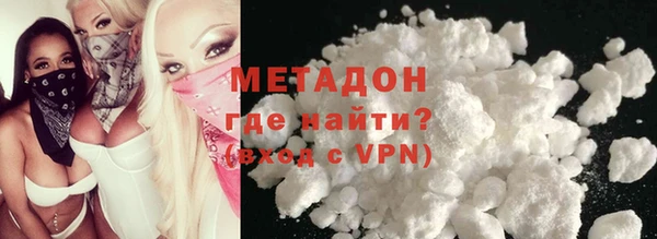 героин Армянск