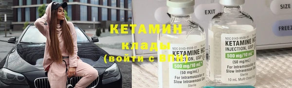 кокаин перу Арсеньев