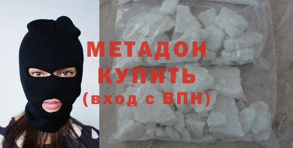 героин Армянск