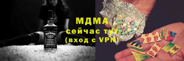 экстази Аркадак