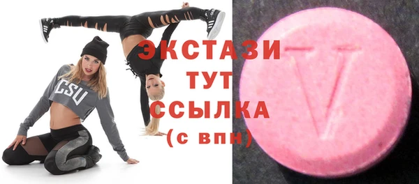 экстази Аркадак