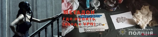 кокаин перу Арсеньев