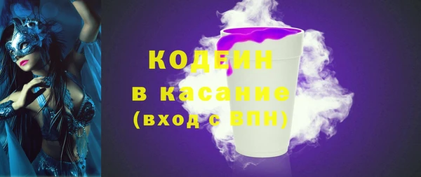 героин Армянск