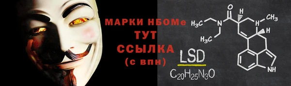 героин Армянск