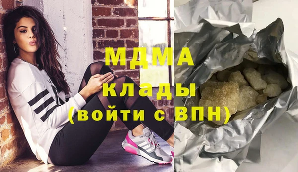 экстази Аркадак