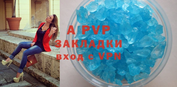 кокаин перу Арсеньев