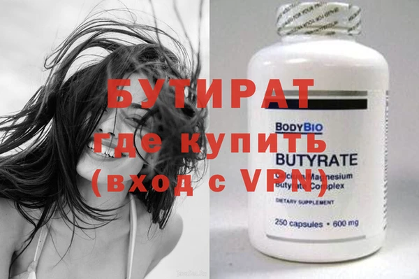 экстази Аркадак