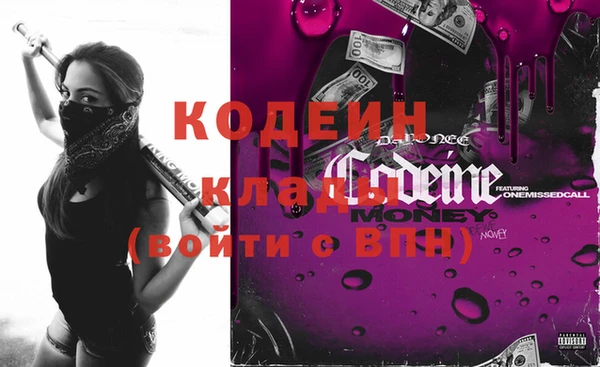 кокаин перу Арсеньев