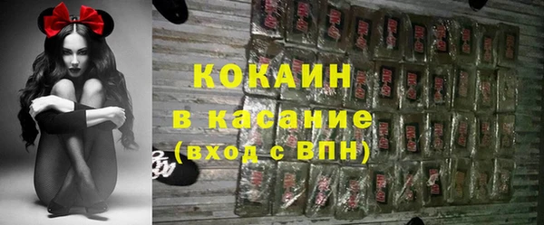экстази Аркадак