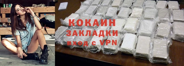 героин Армянск