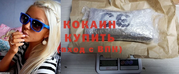 героин Армянск