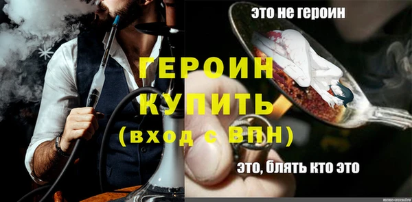 героин Армянск