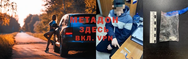 кокаин перу Арсеньев