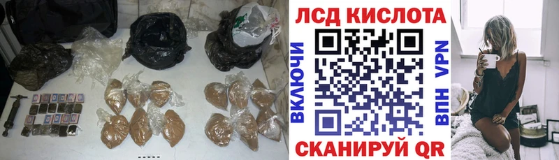 наркотики  Сатка  Лсд 25 экстази кислота 