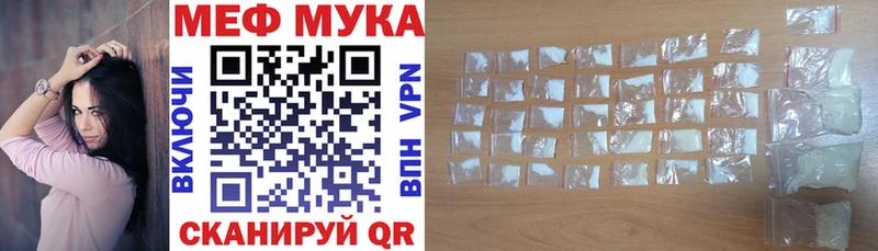 цена наркотик  Сатка  omg ТОР  Мефедрон mephedrone 