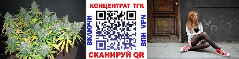 Дистиллят ТГК концентрат  Сатка 